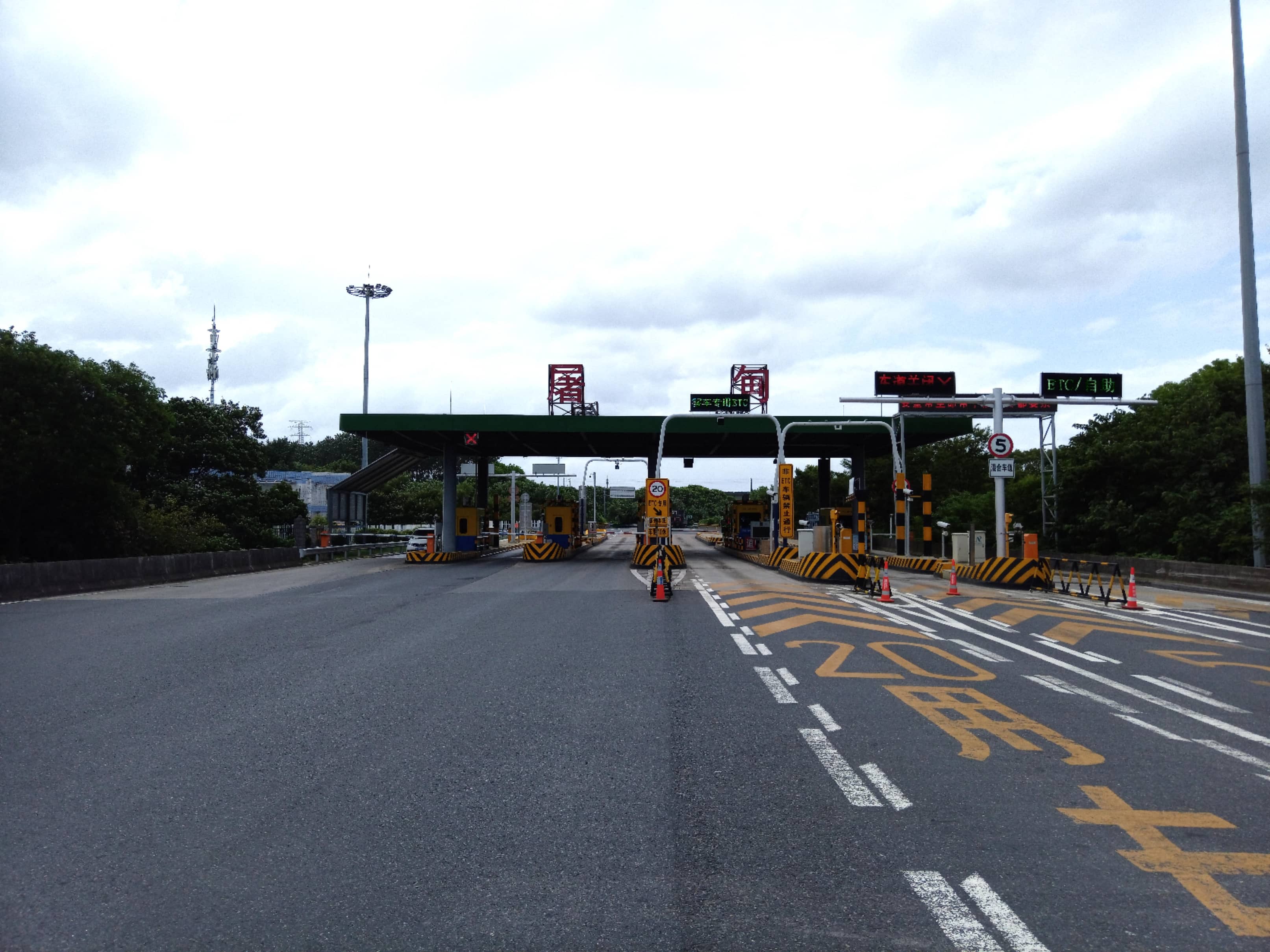 屠甸（主）收费站