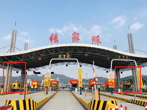 张家畈收费站