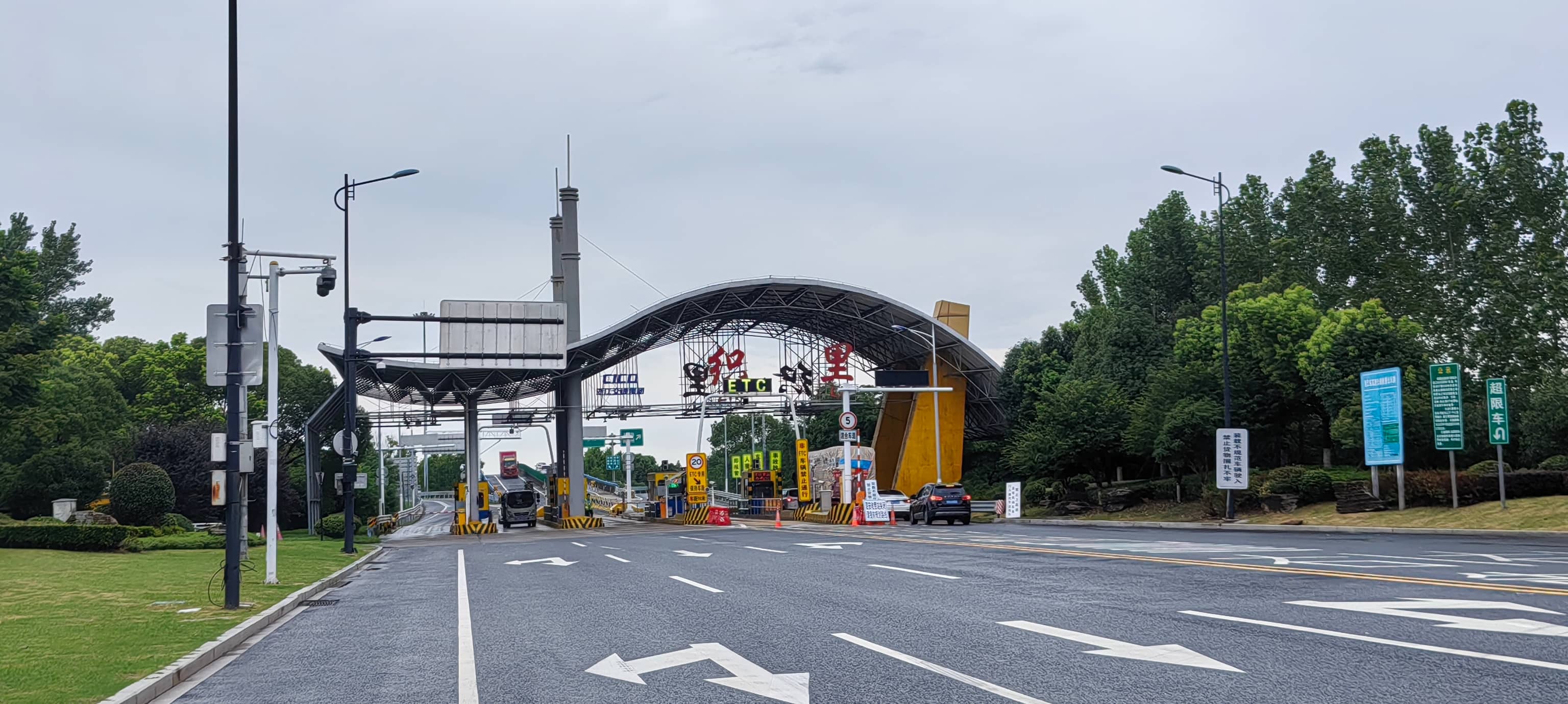 织里收费站