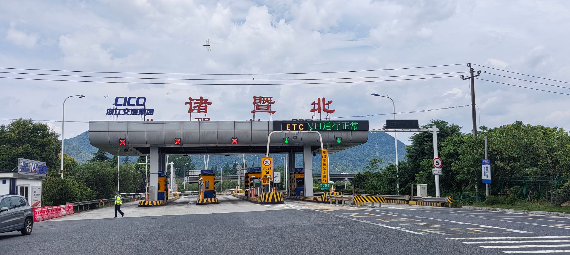 诸暨北收费站