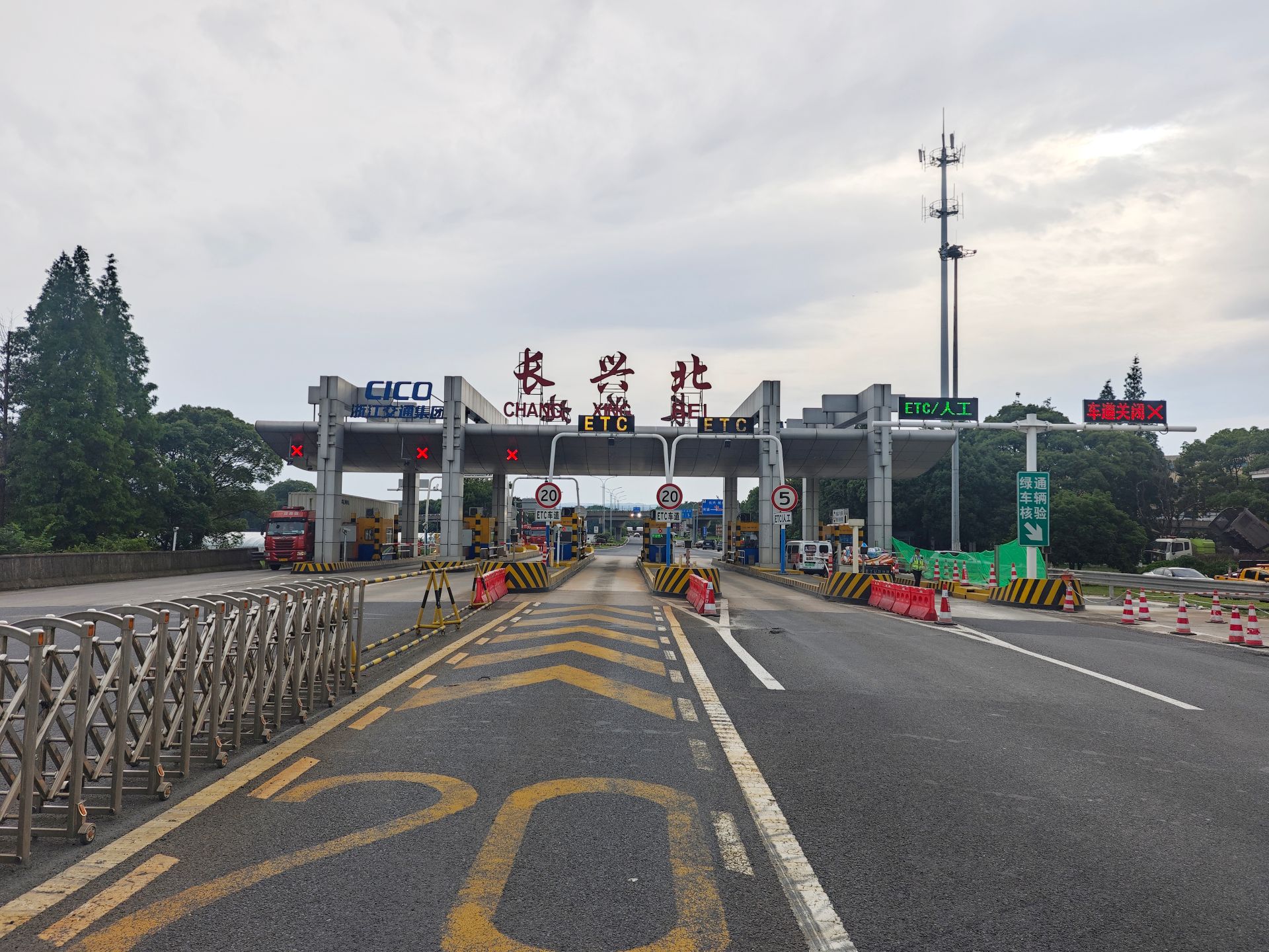 长兴北收费站