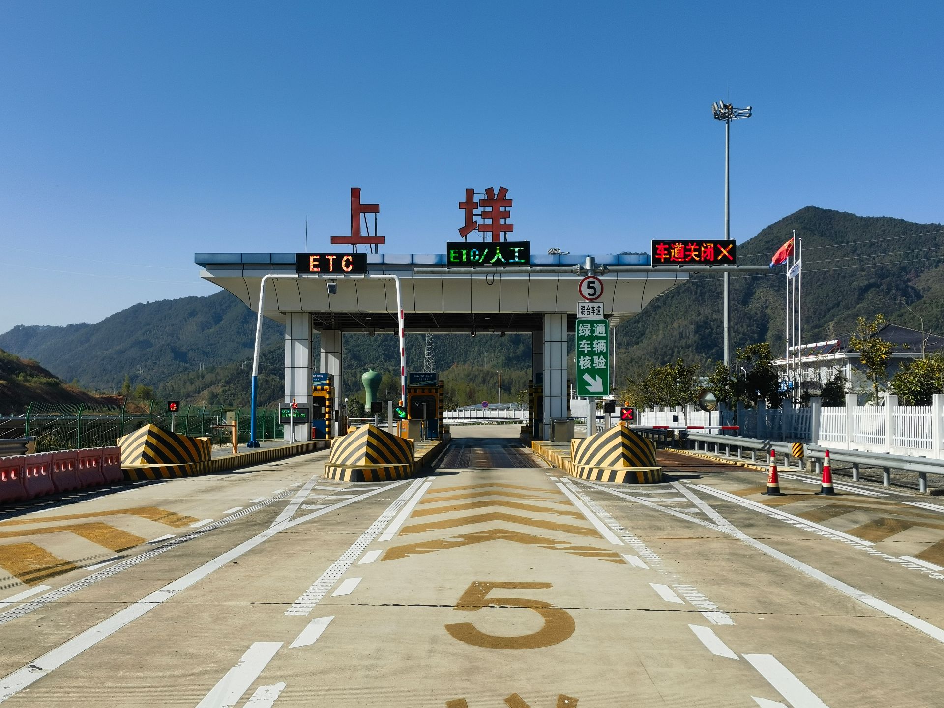 五都垟收费站