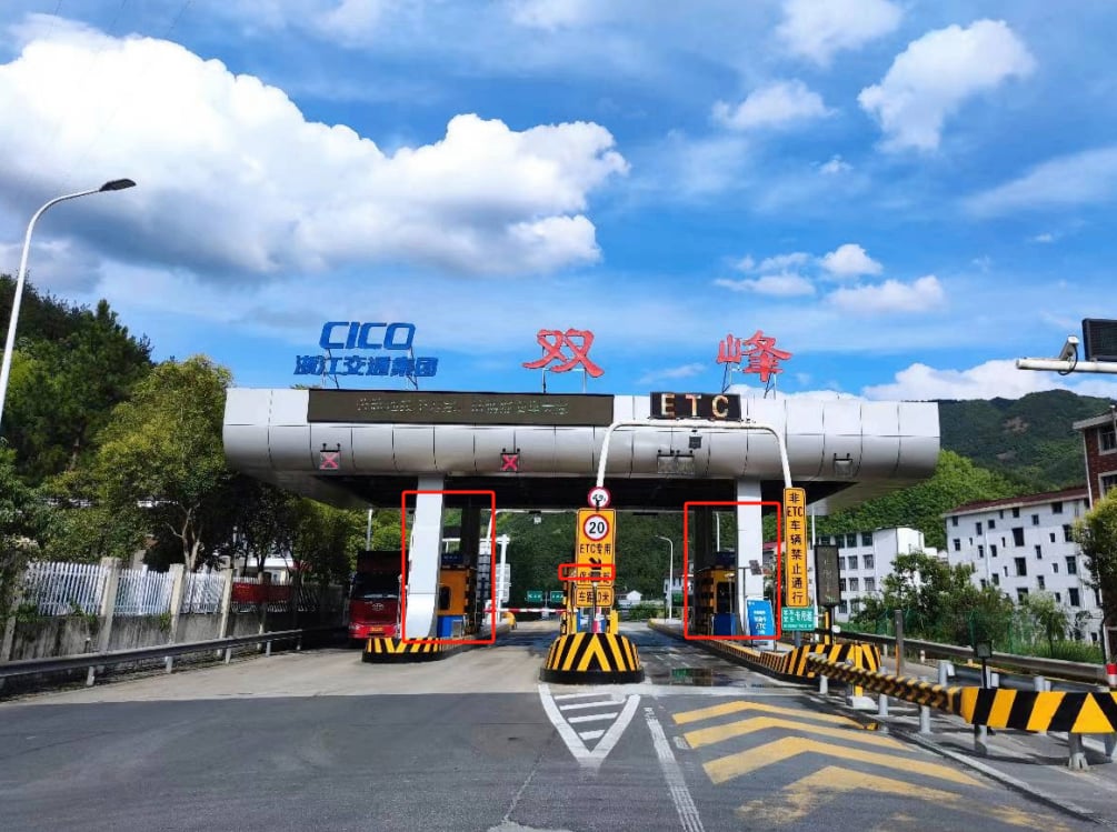 双峰收费站