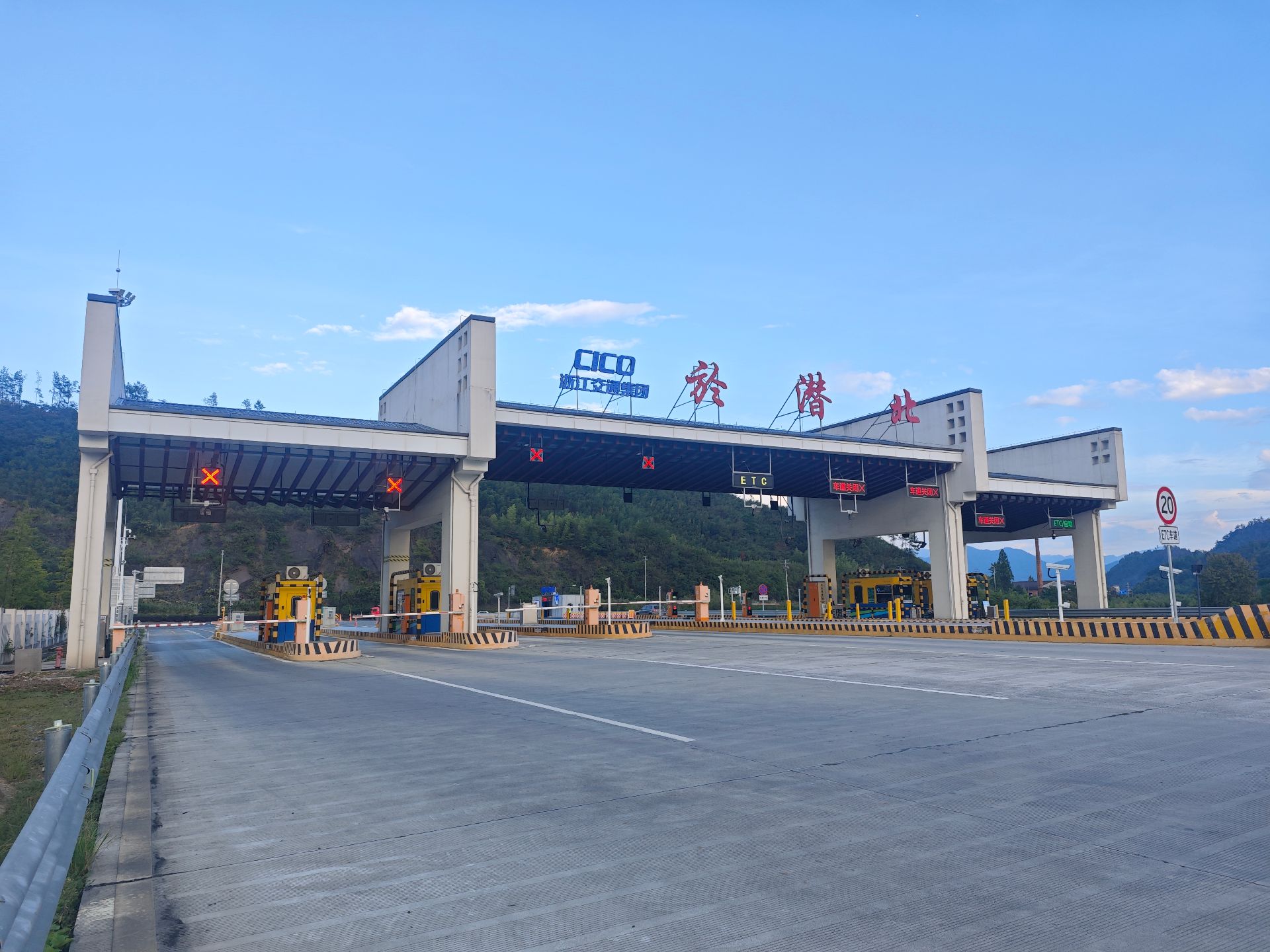 於潜北收费站