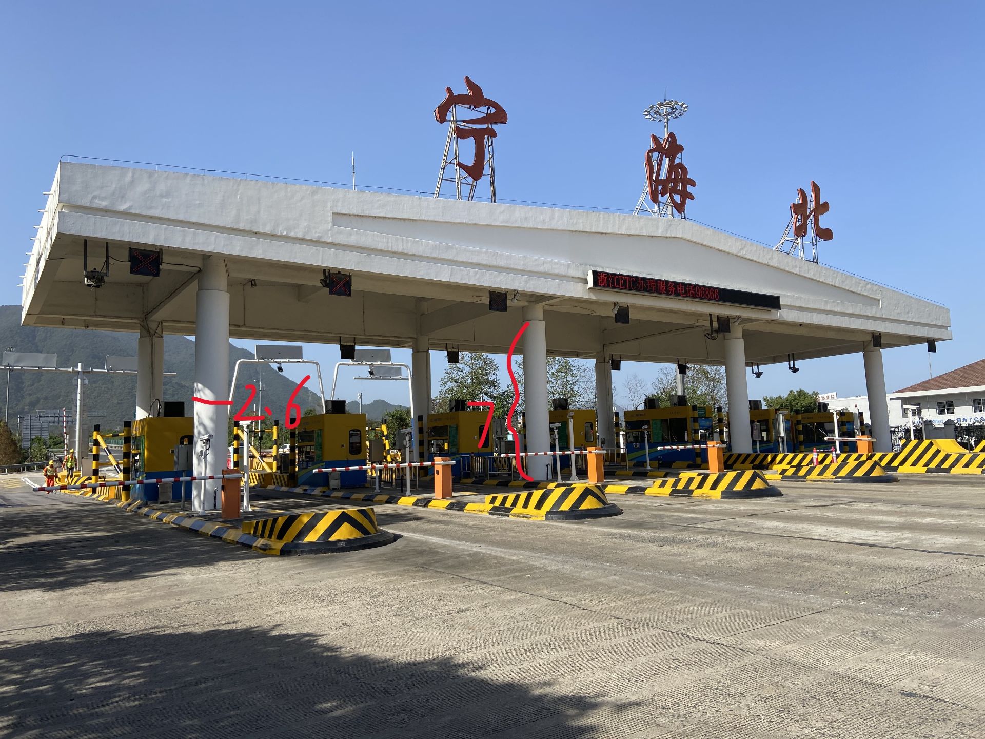 宁海北收费站