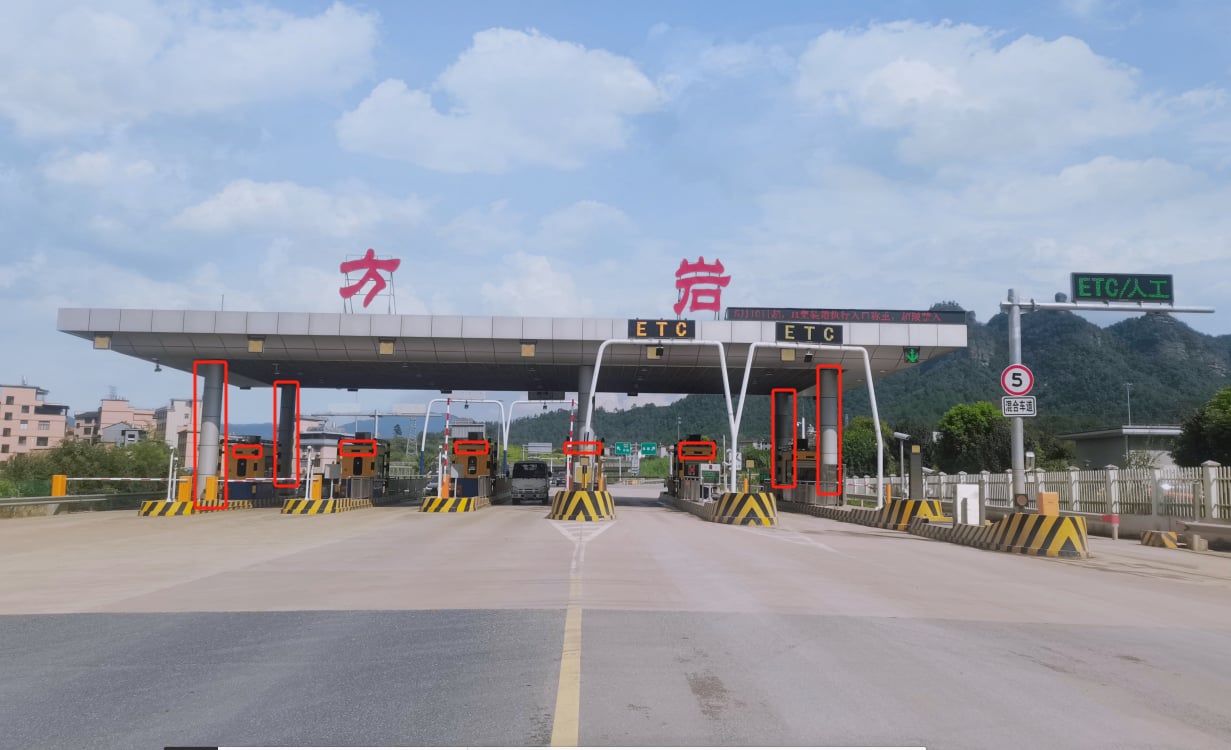 方岩收费站