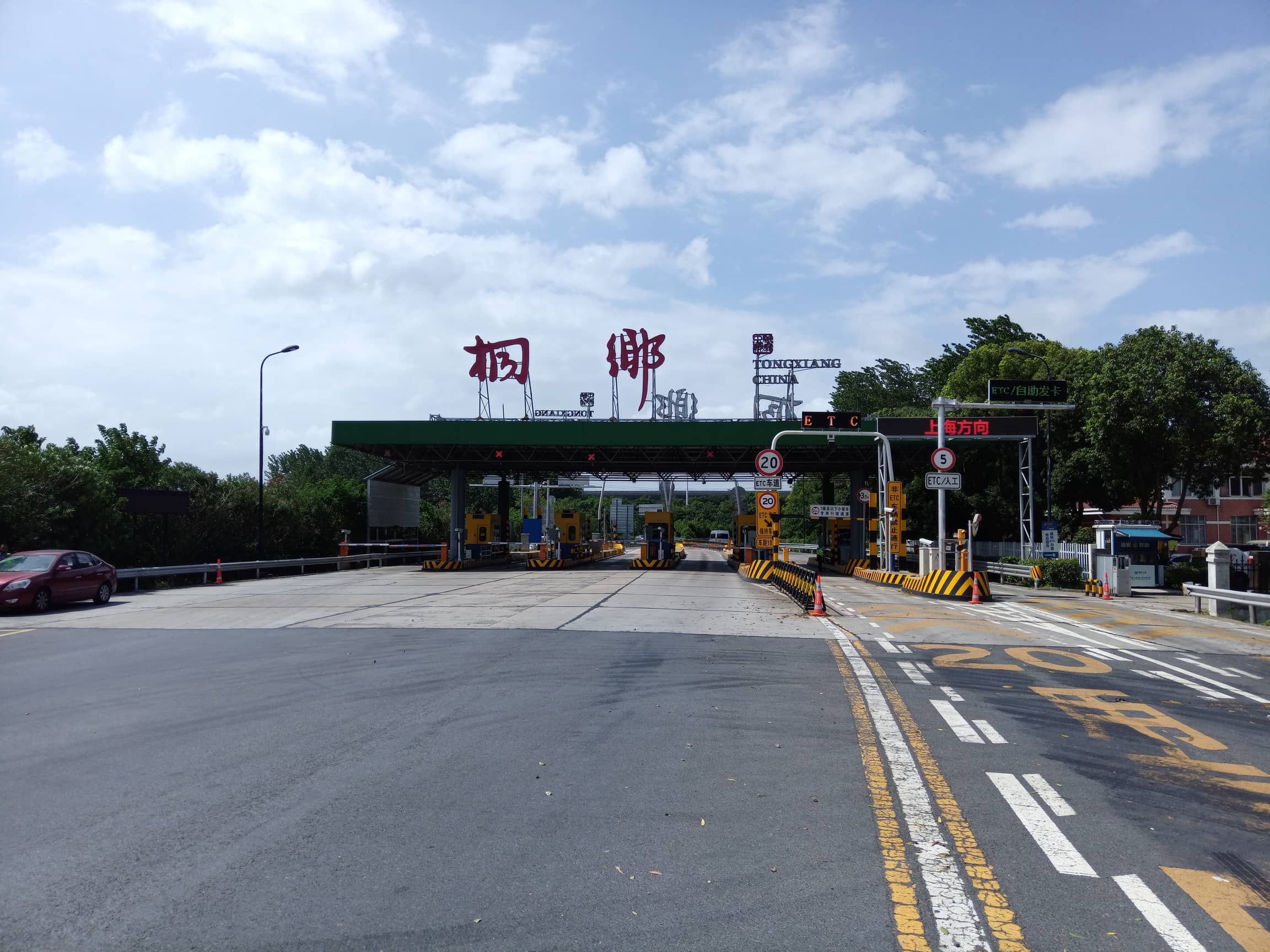 桐乡（主）收费站