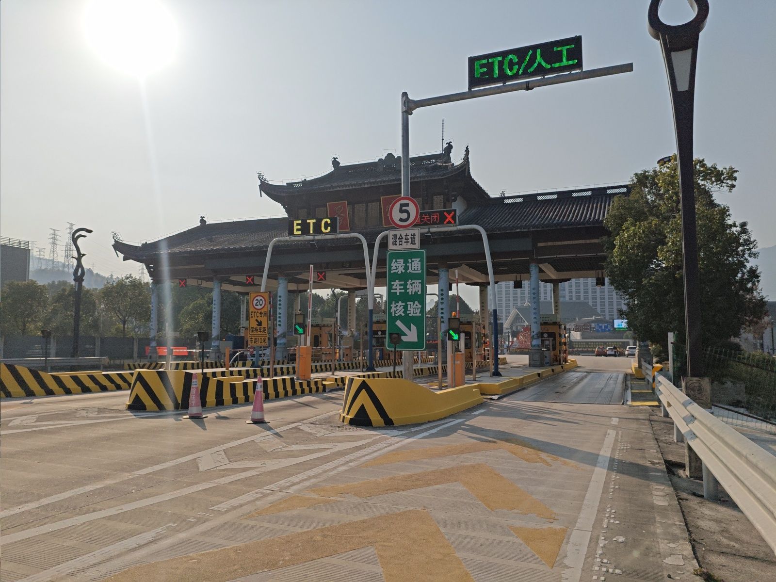 横店收费站