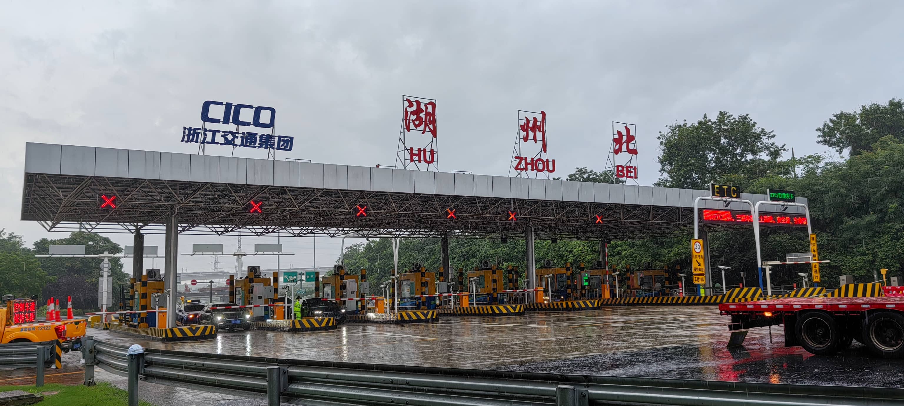 湖州北收费站