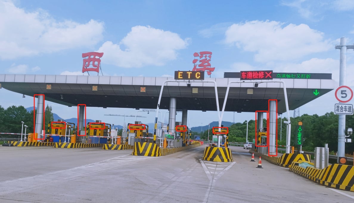 西溪收费站