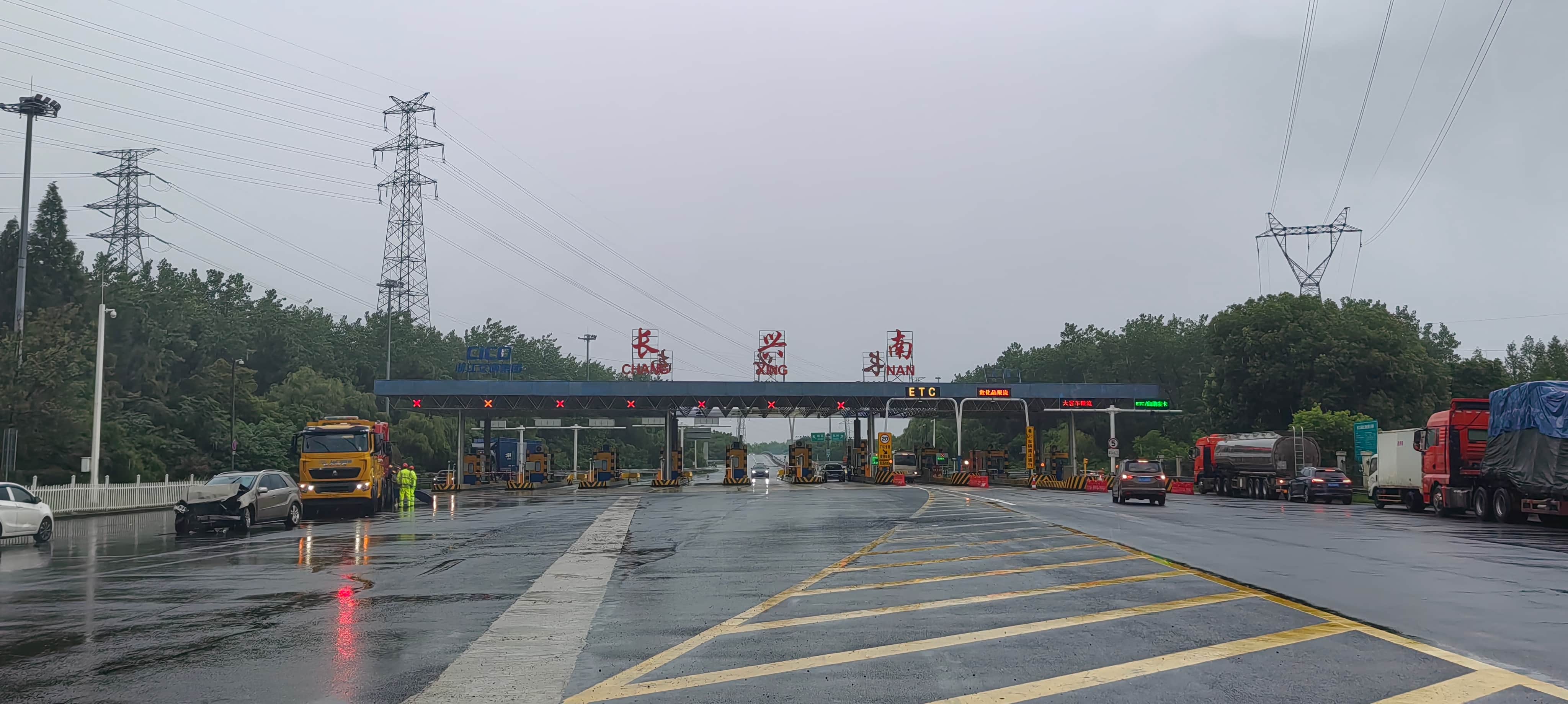 长兴南收费站