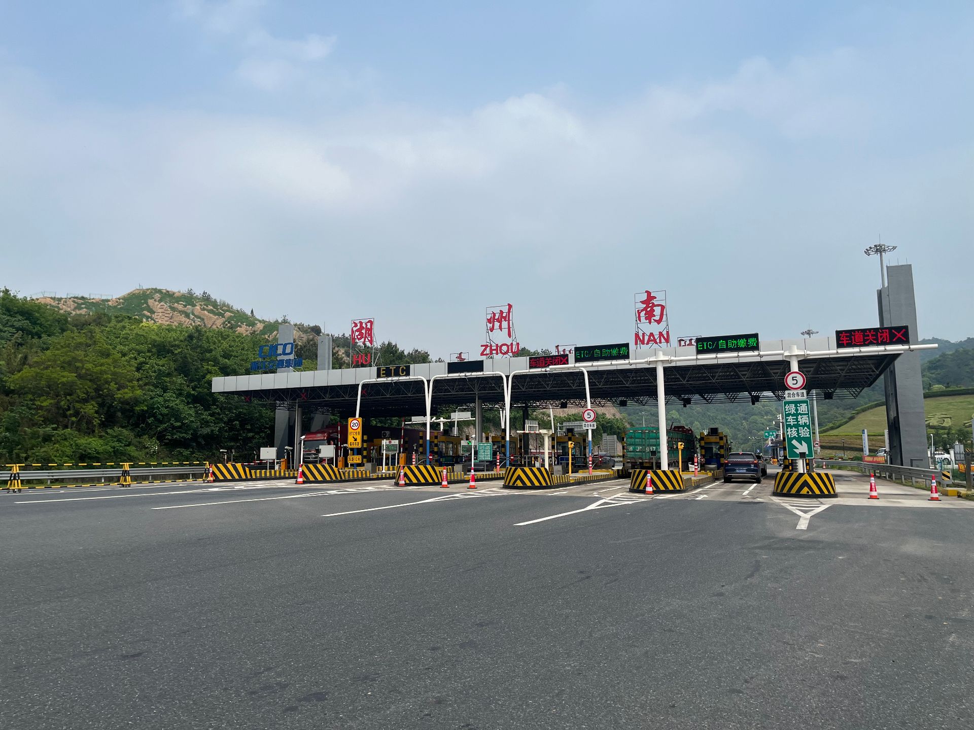 湖州南收费站