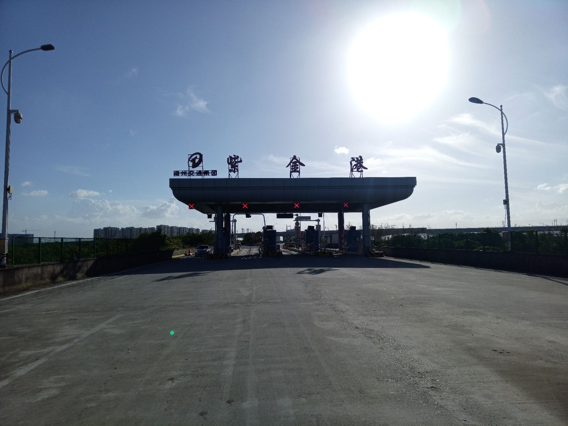 紫金港收费站